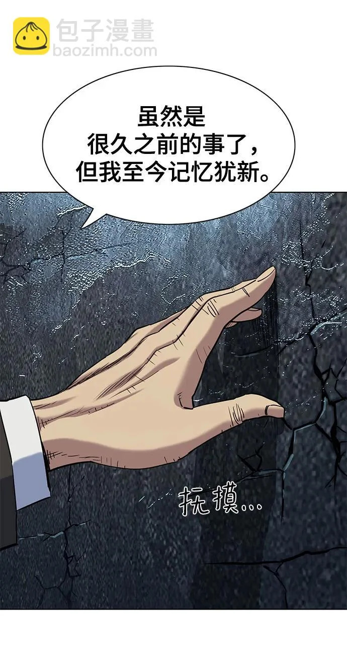 第190话 第35页