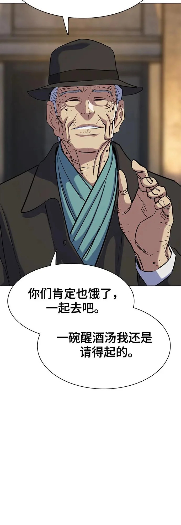 第190话 第58页