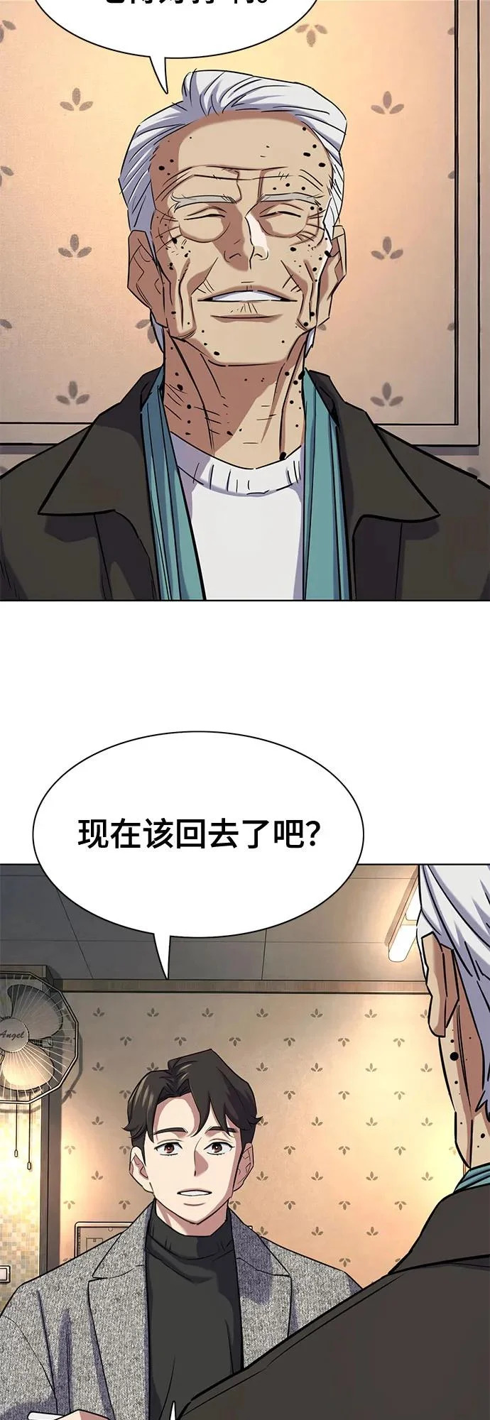 第190话 第62页