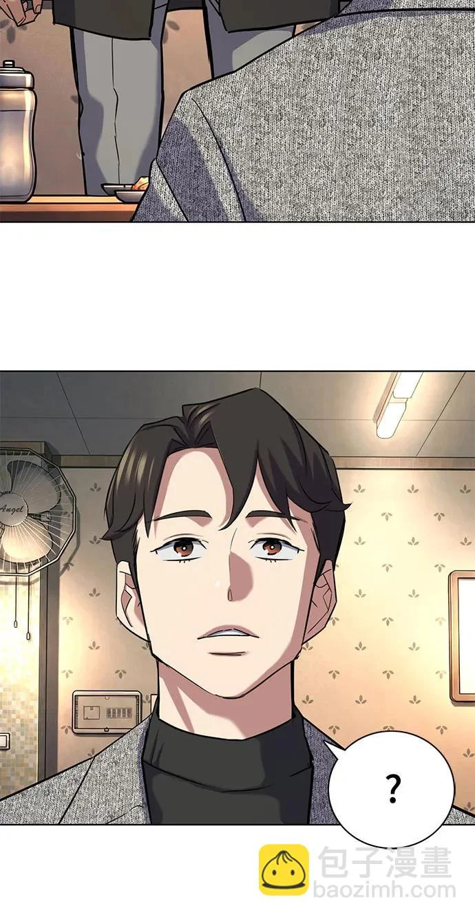 第190话 第64页