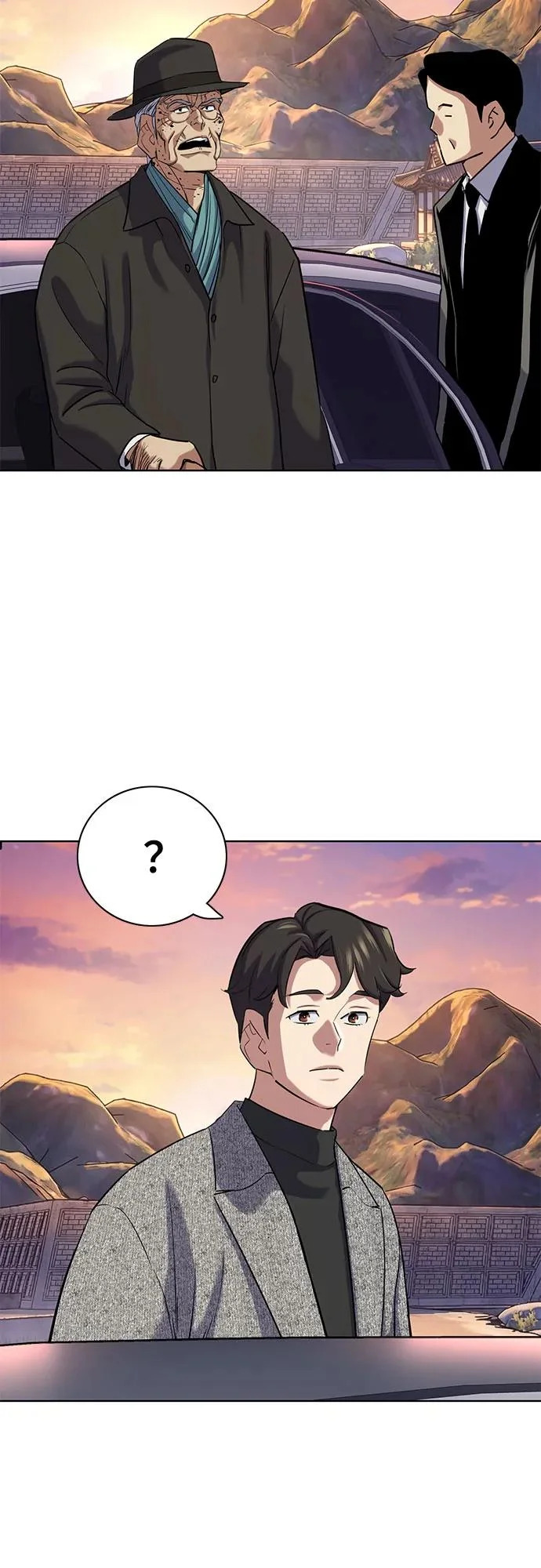 第190话 第71页