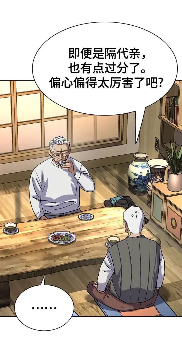 第191话 第17页