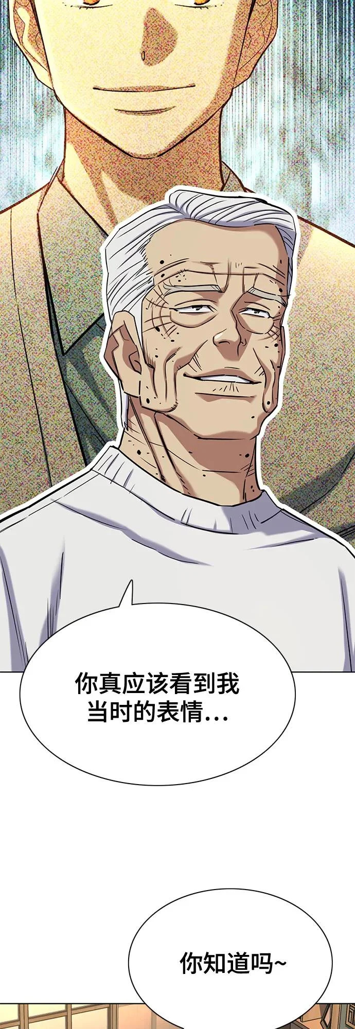 第191话 第19页