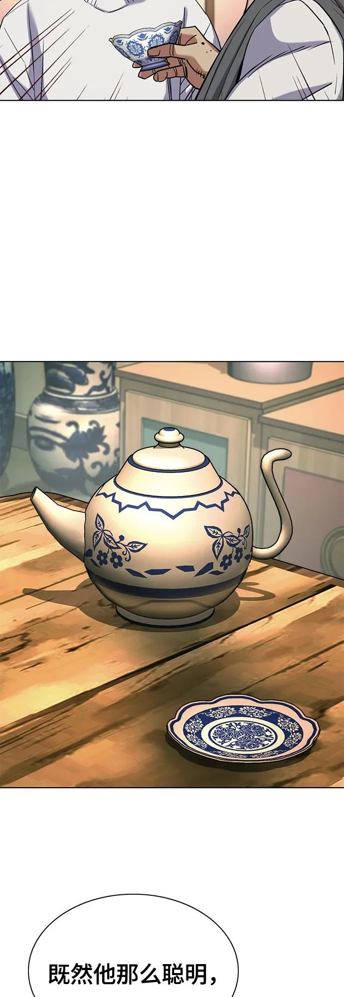 第191话 第24页