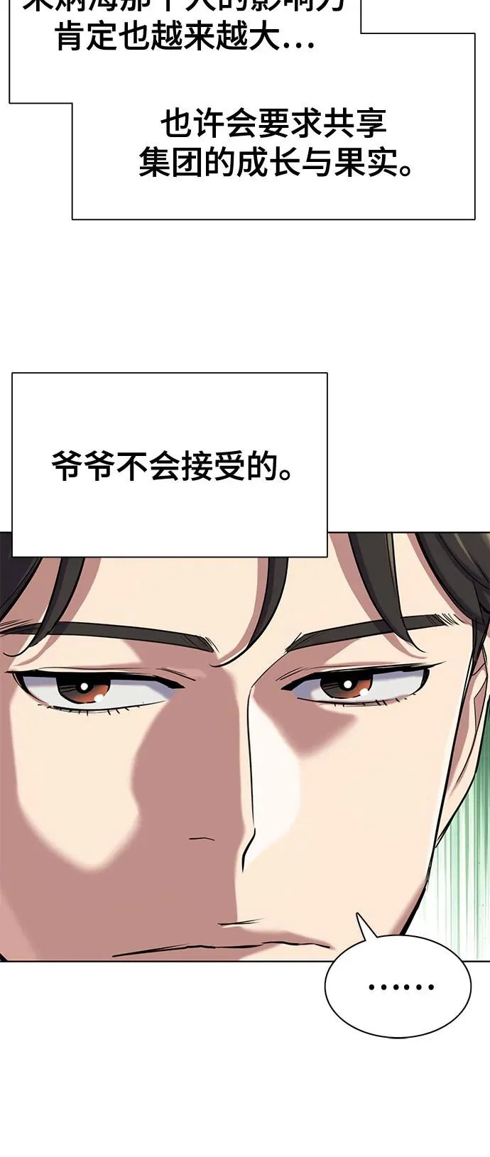 第191话 第42页