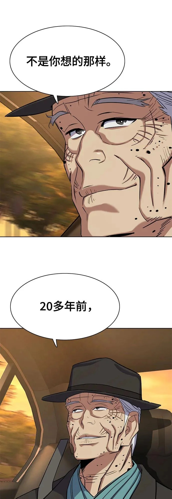 第191话 第43页