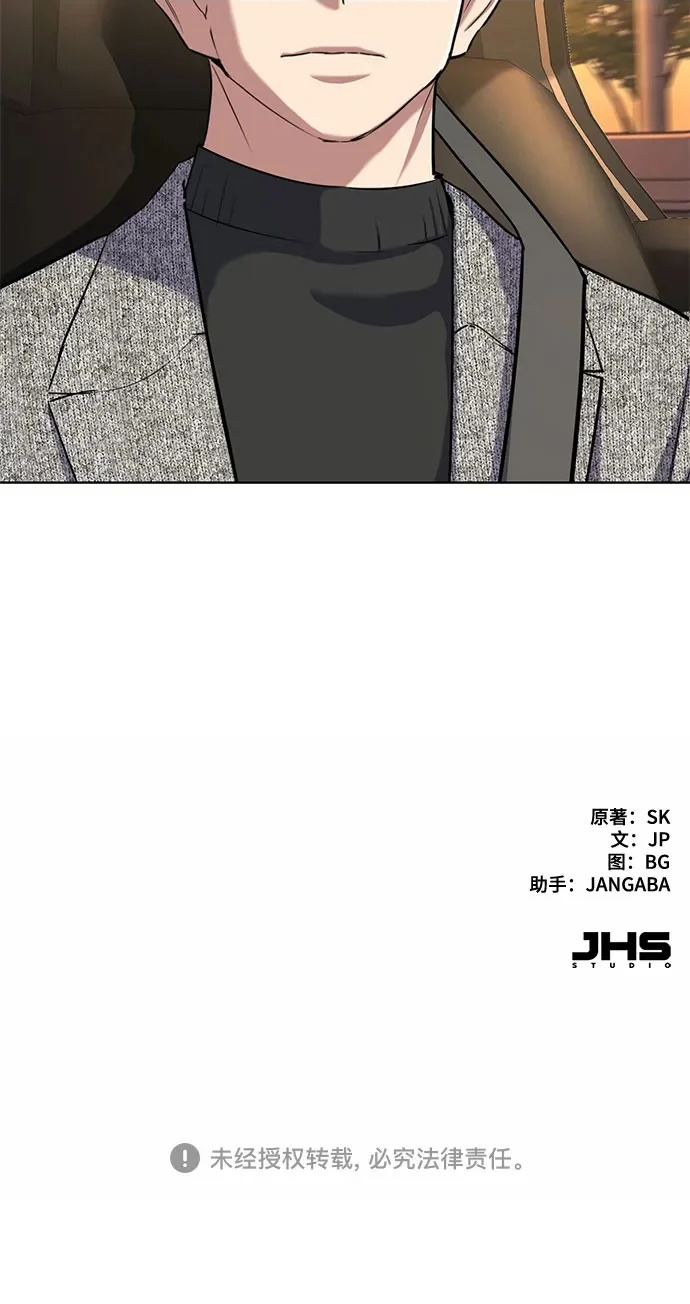 第191话 第57页