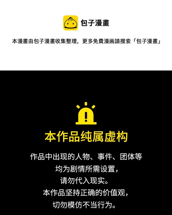 第44话 第1页