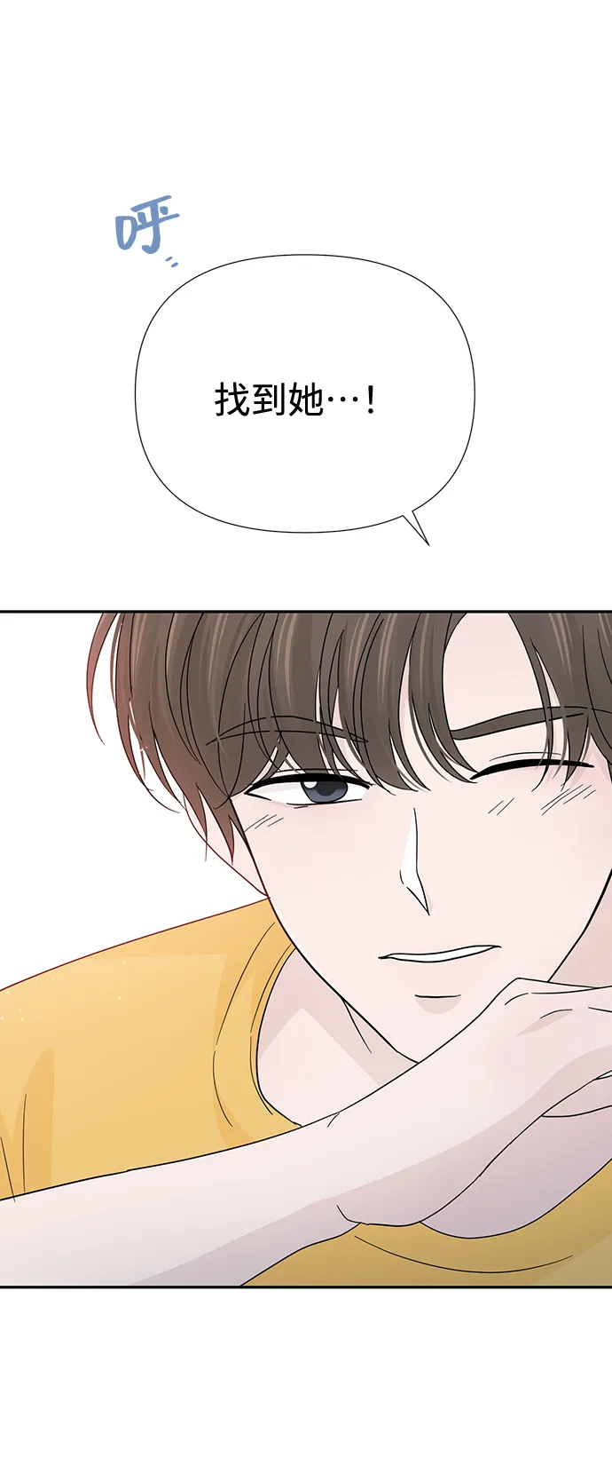 第44话 第4页