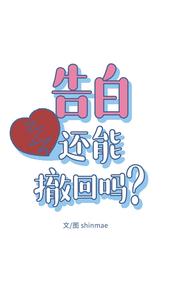 第44话 第5页