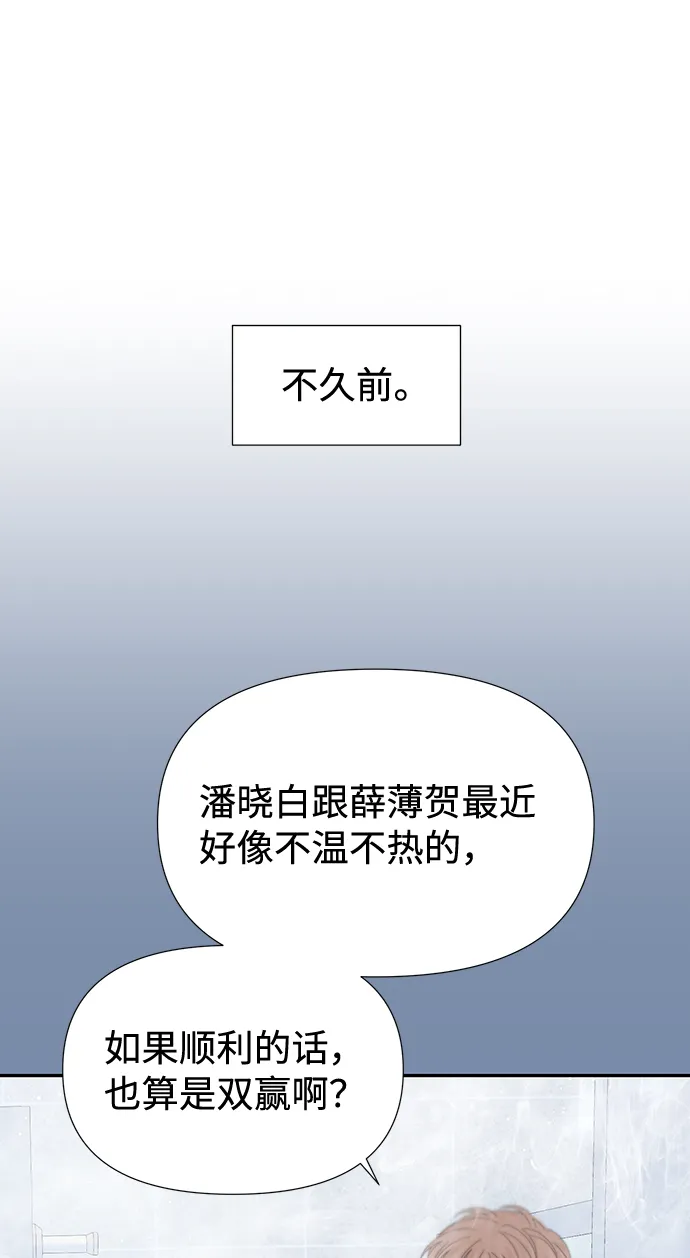 第44话 第6页