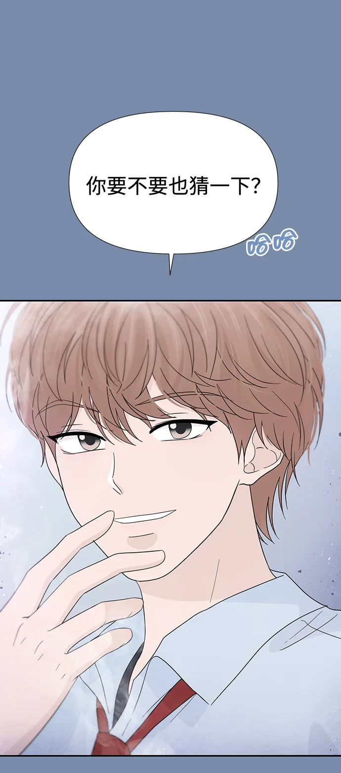 第44话 第9页