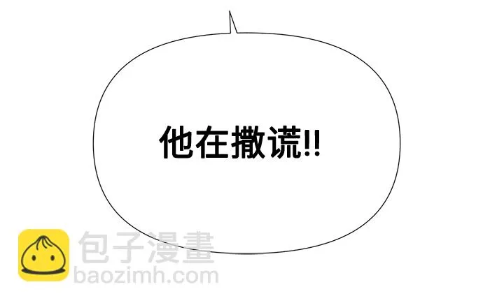 第44话 第13页
