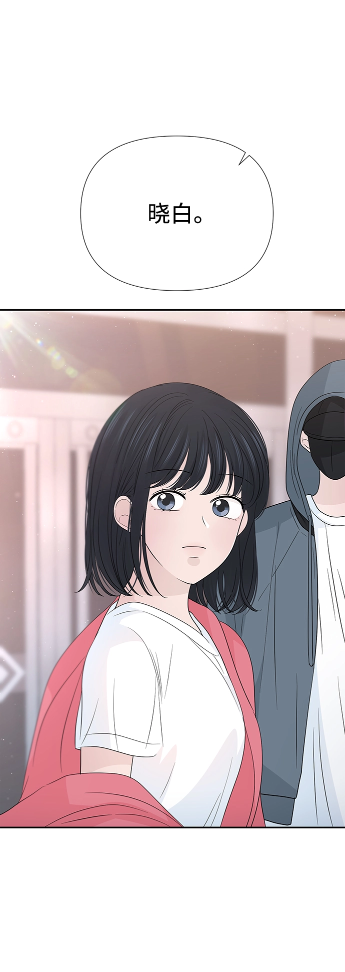 第44话 第18页