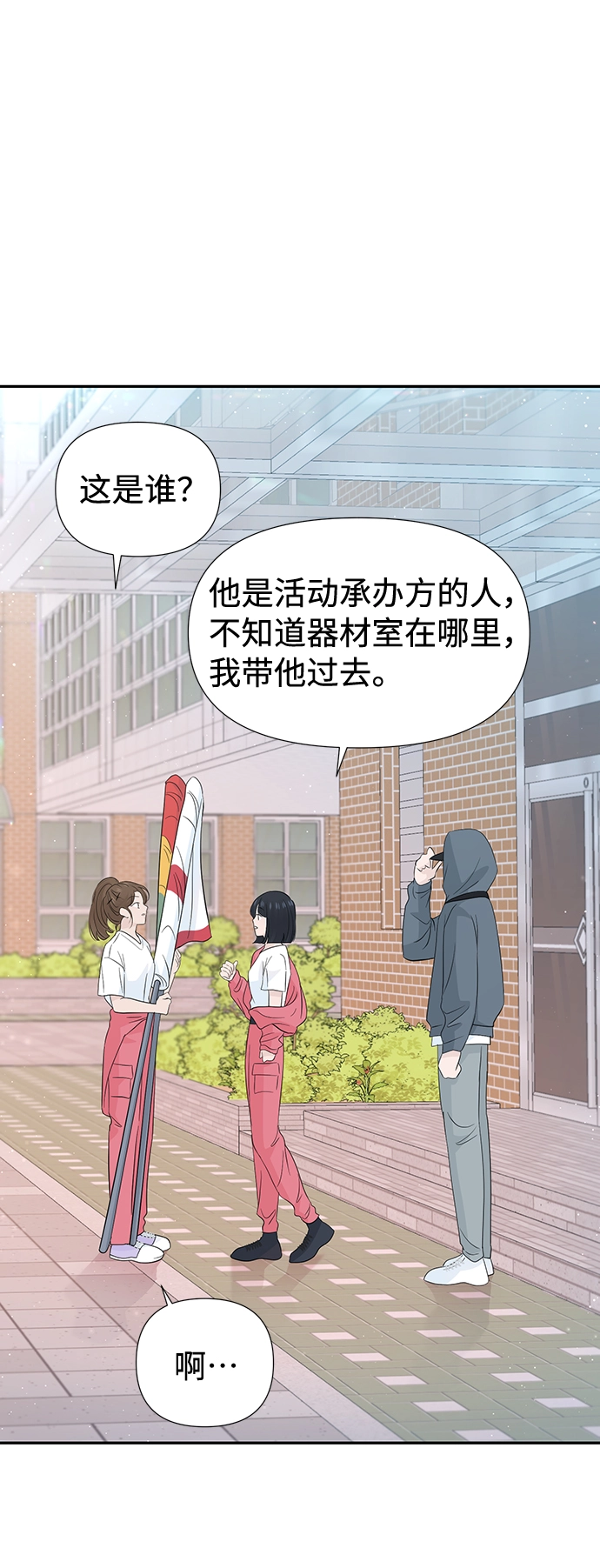 第44话 第19页