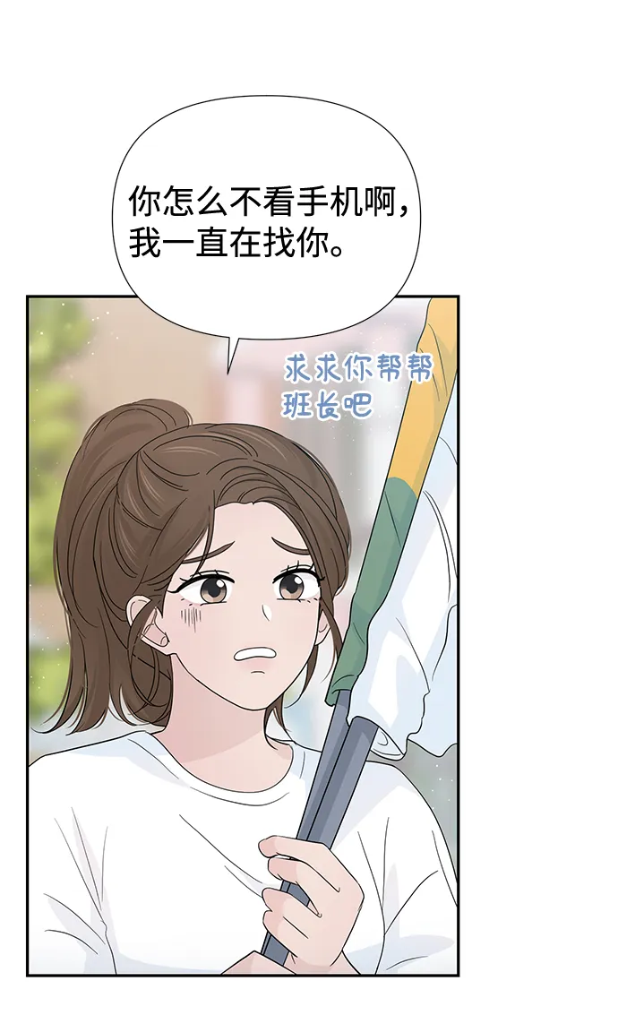 第44话 第20页