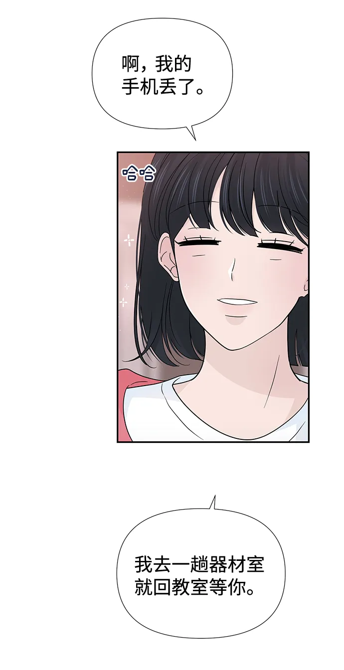 第44话 第21页