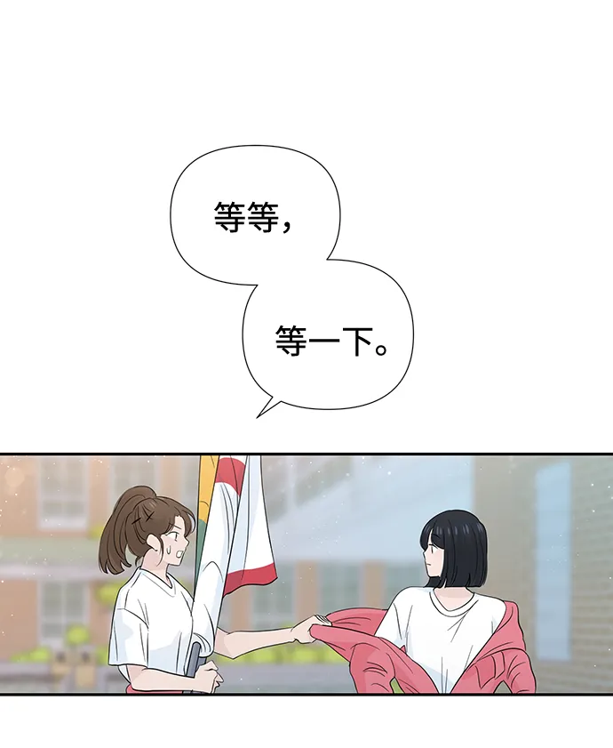第44话 第23页