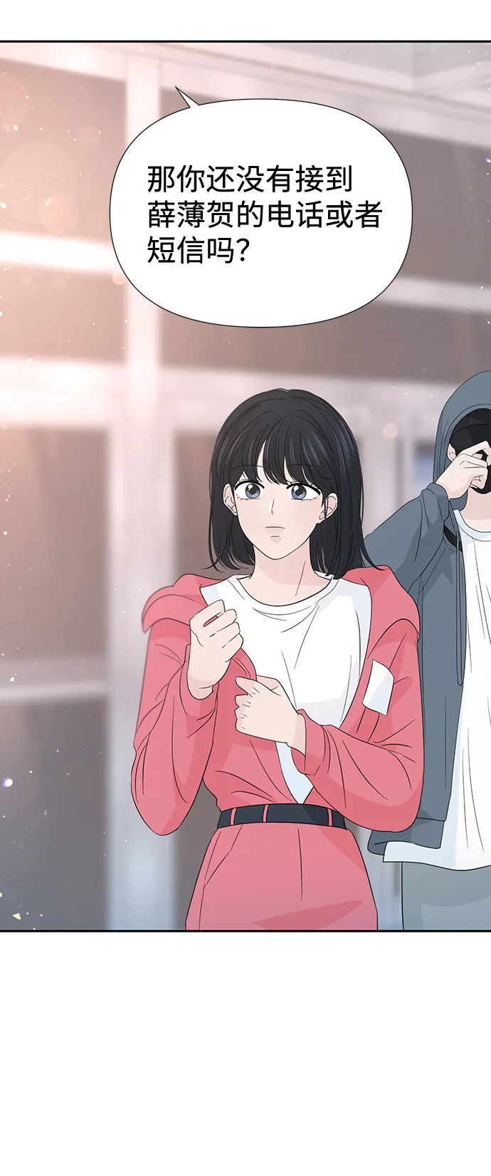 第44话 第24页