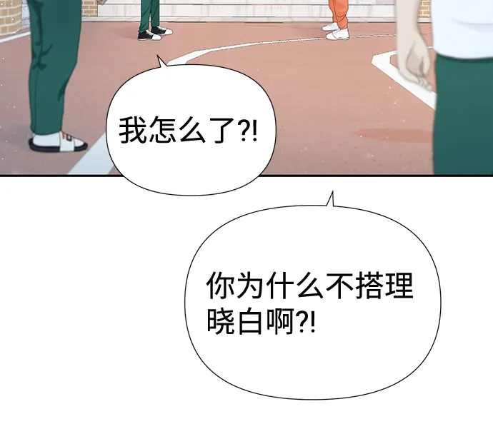 第44话 第26页