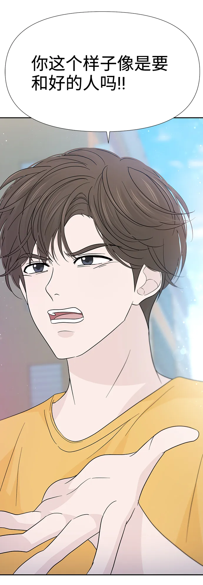 第44话 第28页