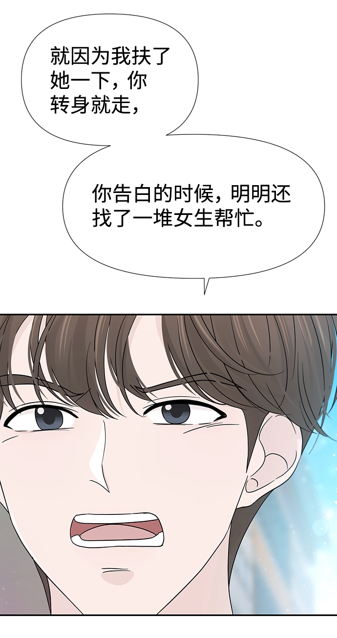 第44话 第30页