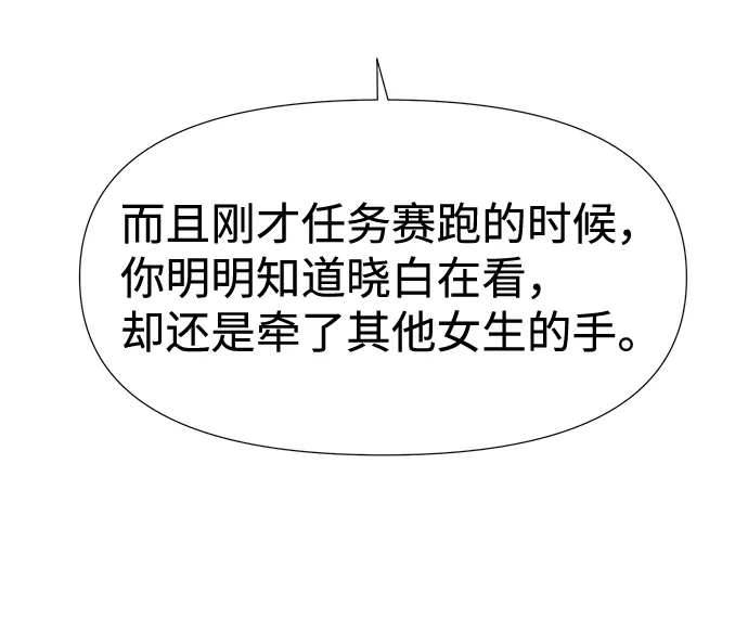 第44话 第31页