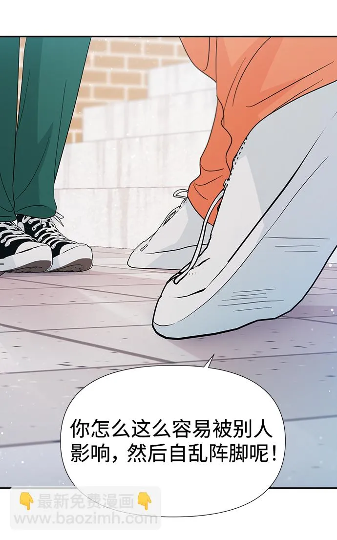 第44话 第32页