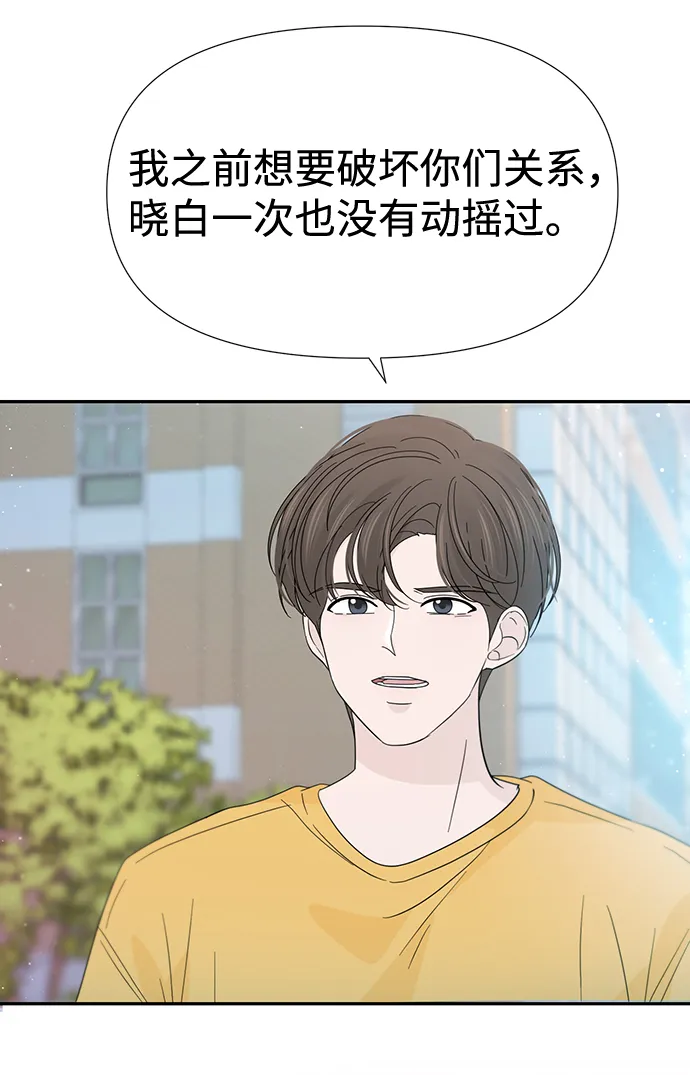 第44话 第33页