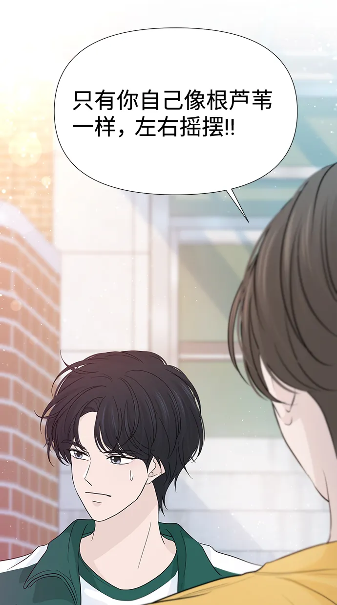 第44话 第34页