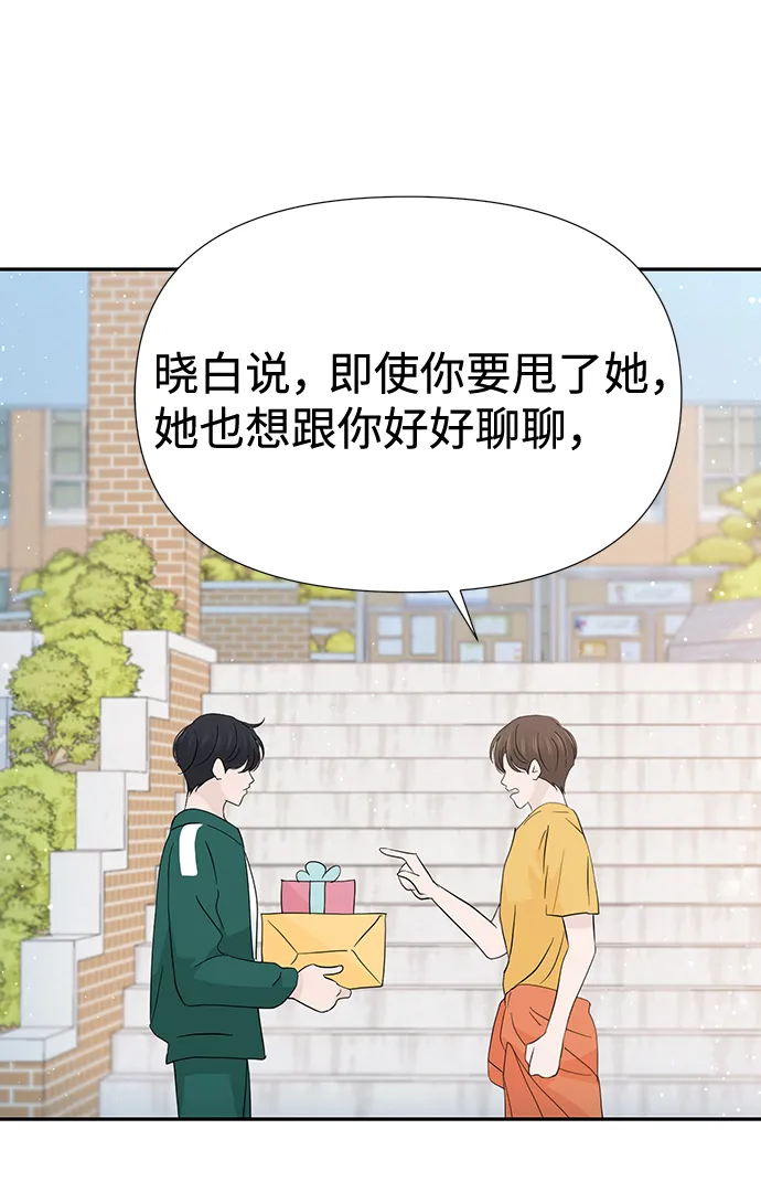 第44话 第36页