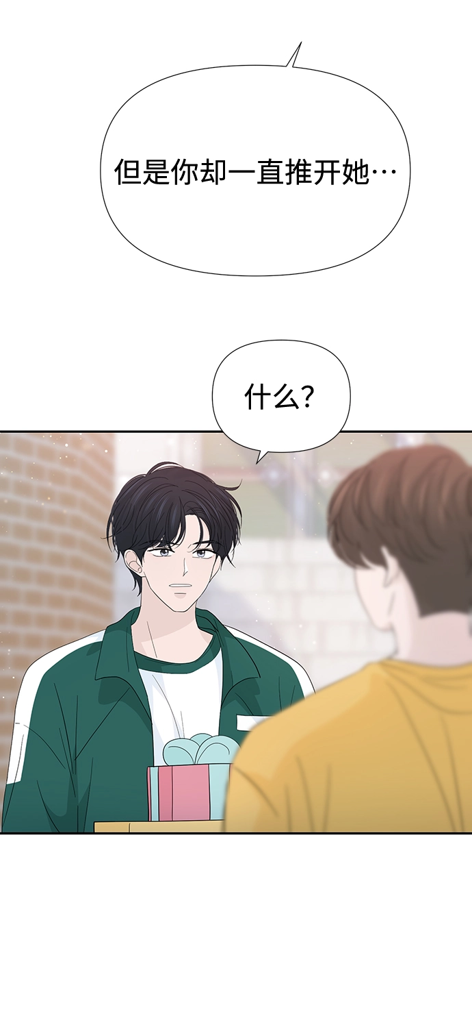 第44话 第37页
