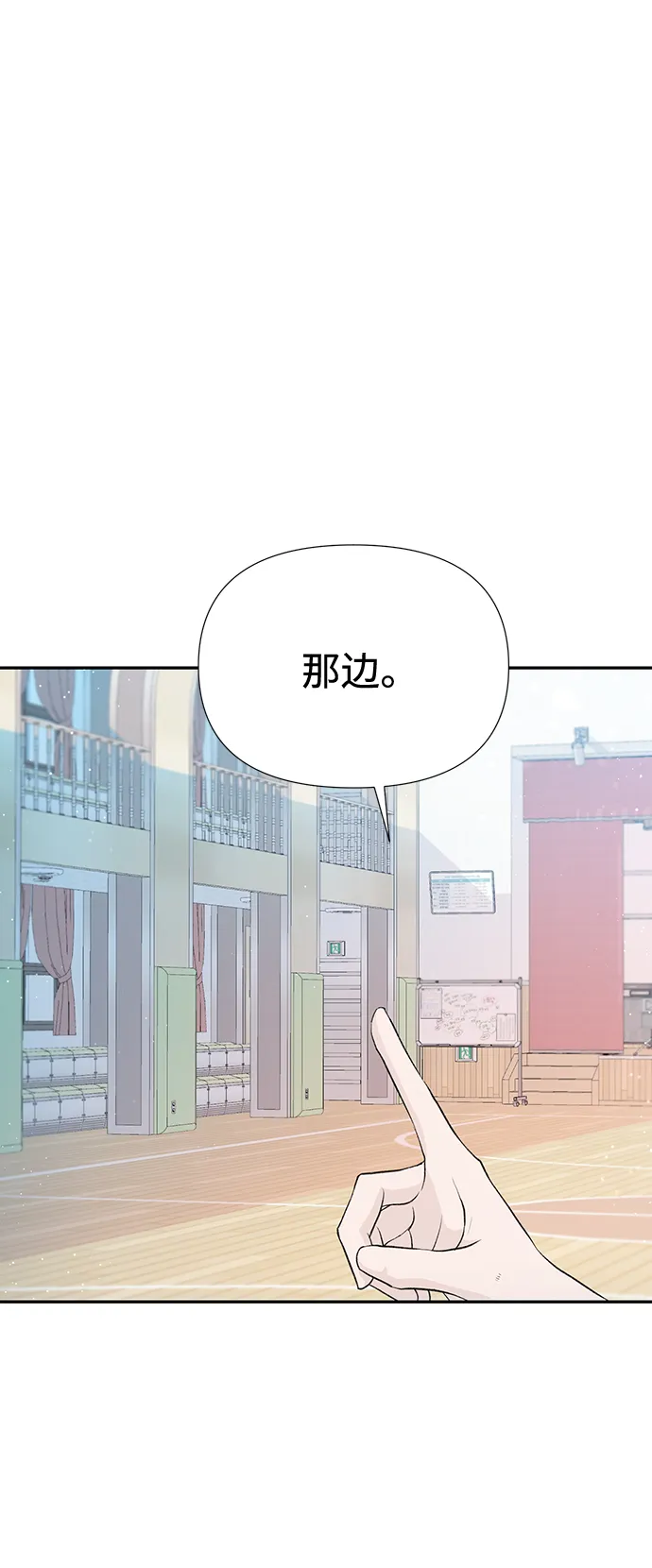 第44话 第40页