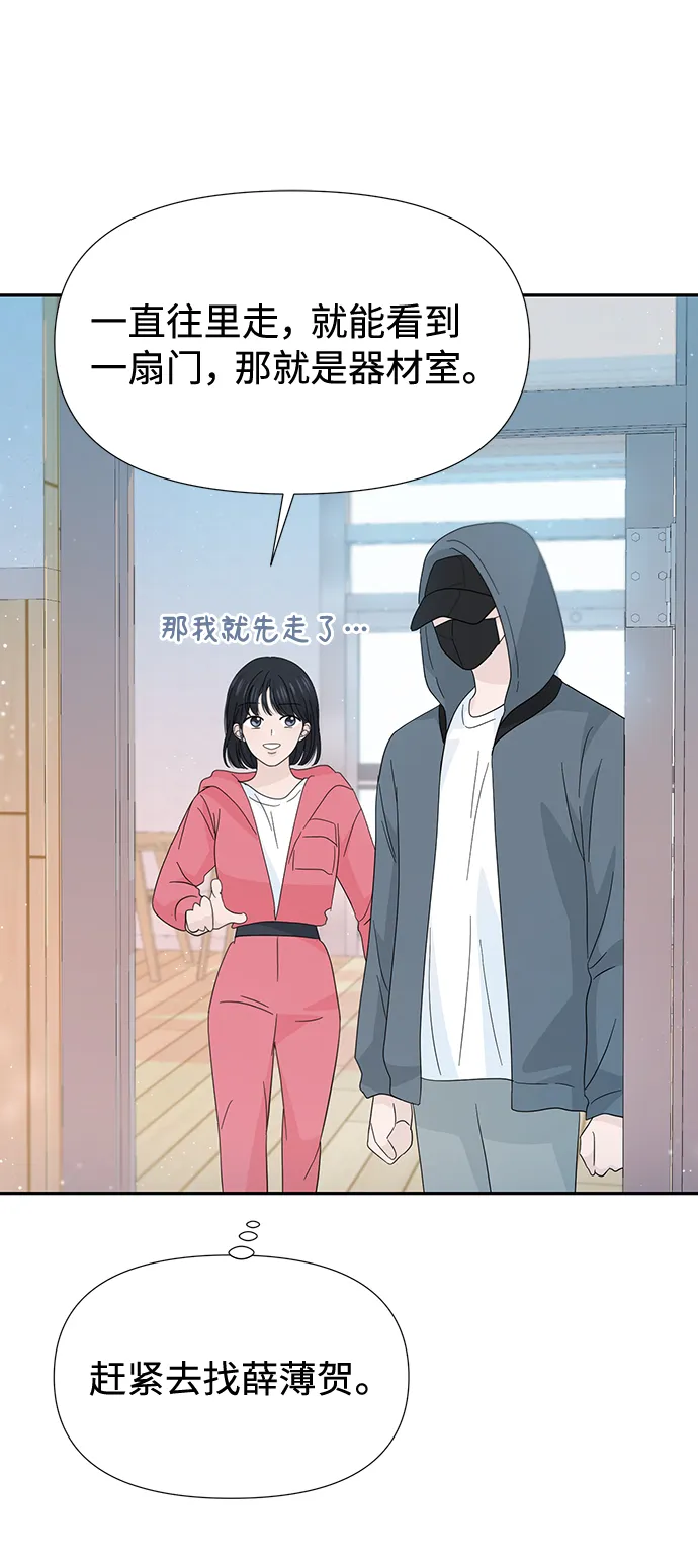 第44话 第41页