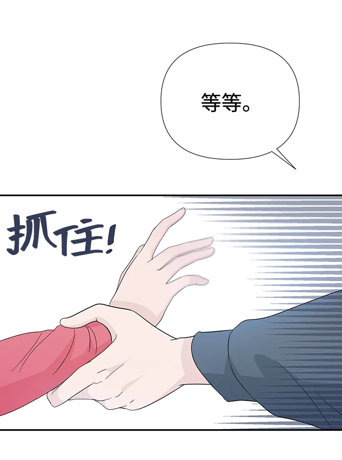 第44话 第42页