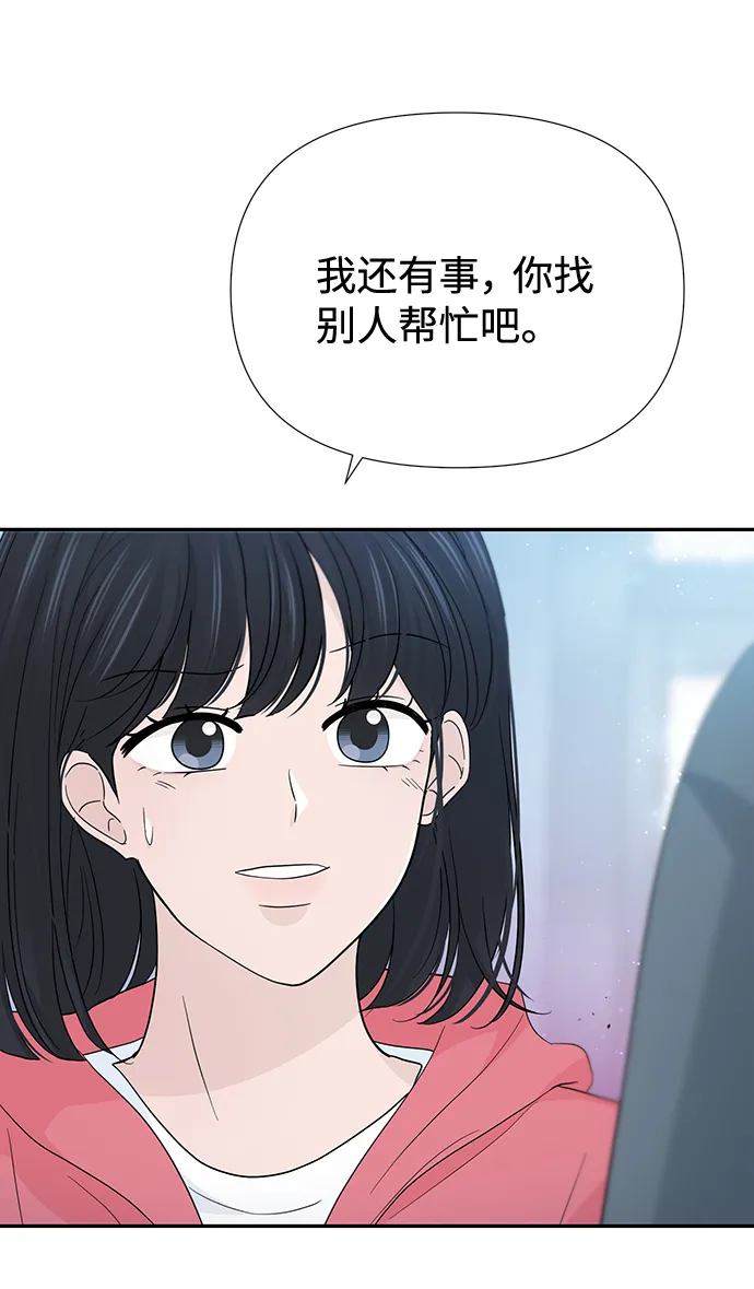 第44话 第44页