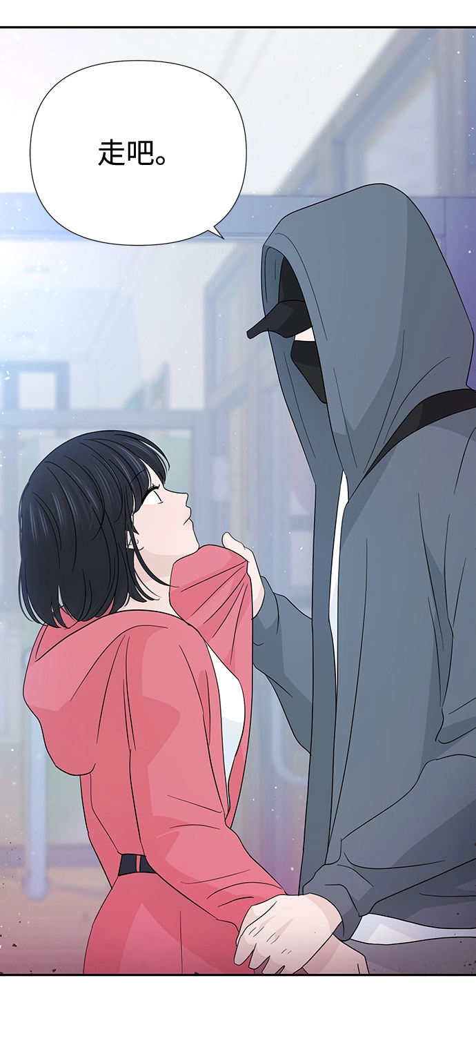 第44话 第47页