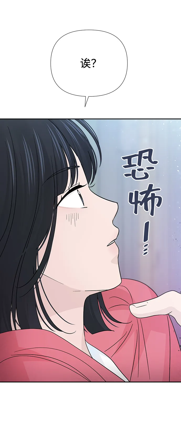 第44话 第48页