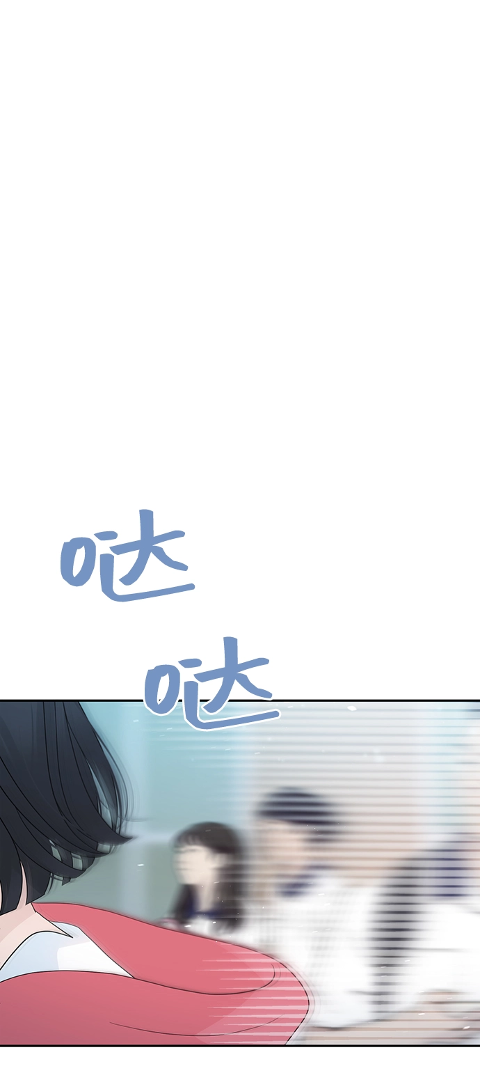 第44话 第49页