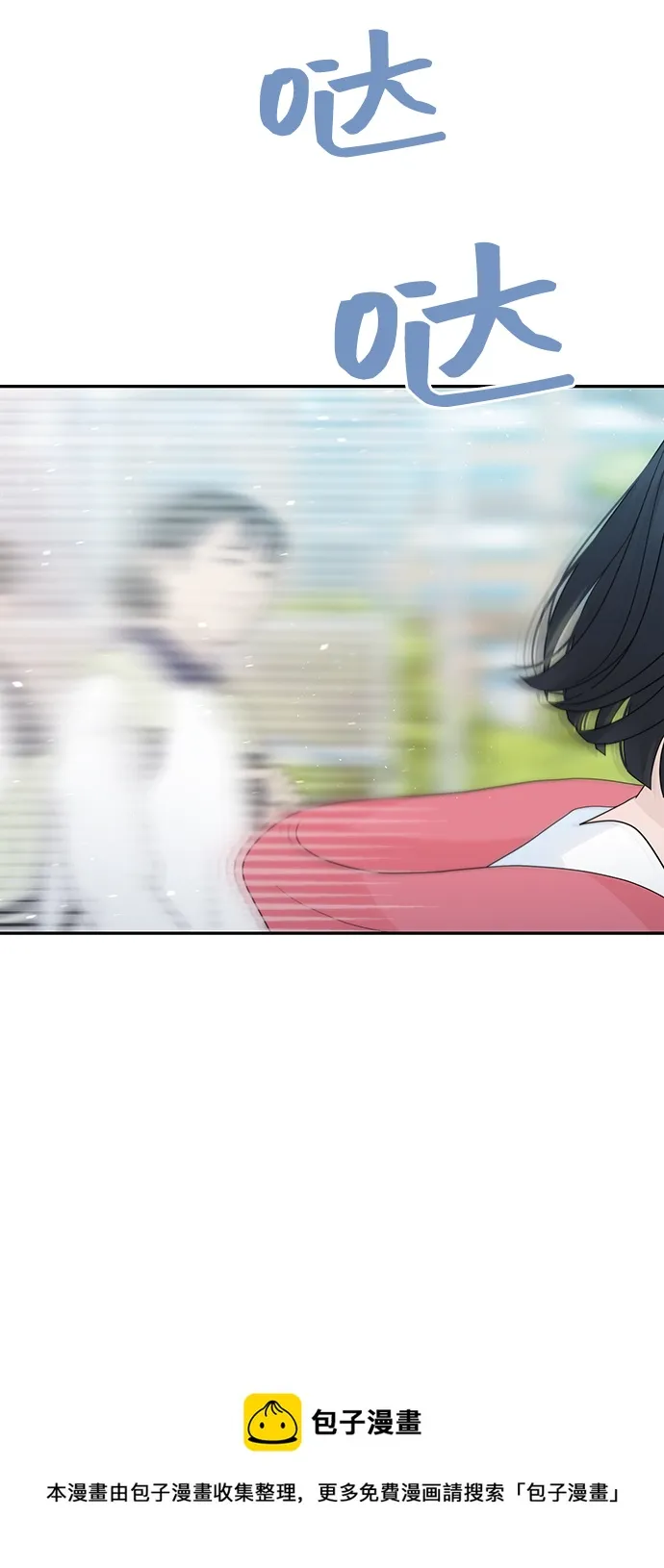 第44话 第50页