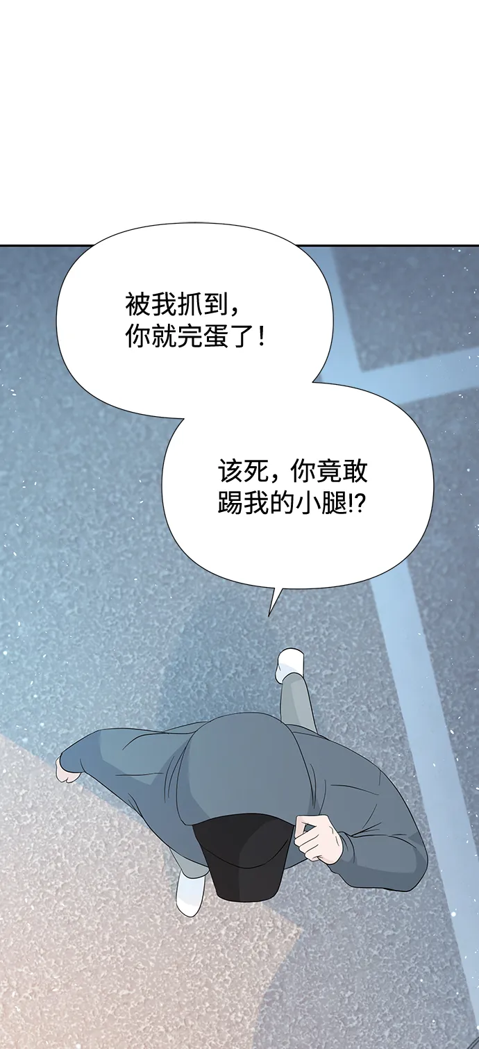 第44话 第51页