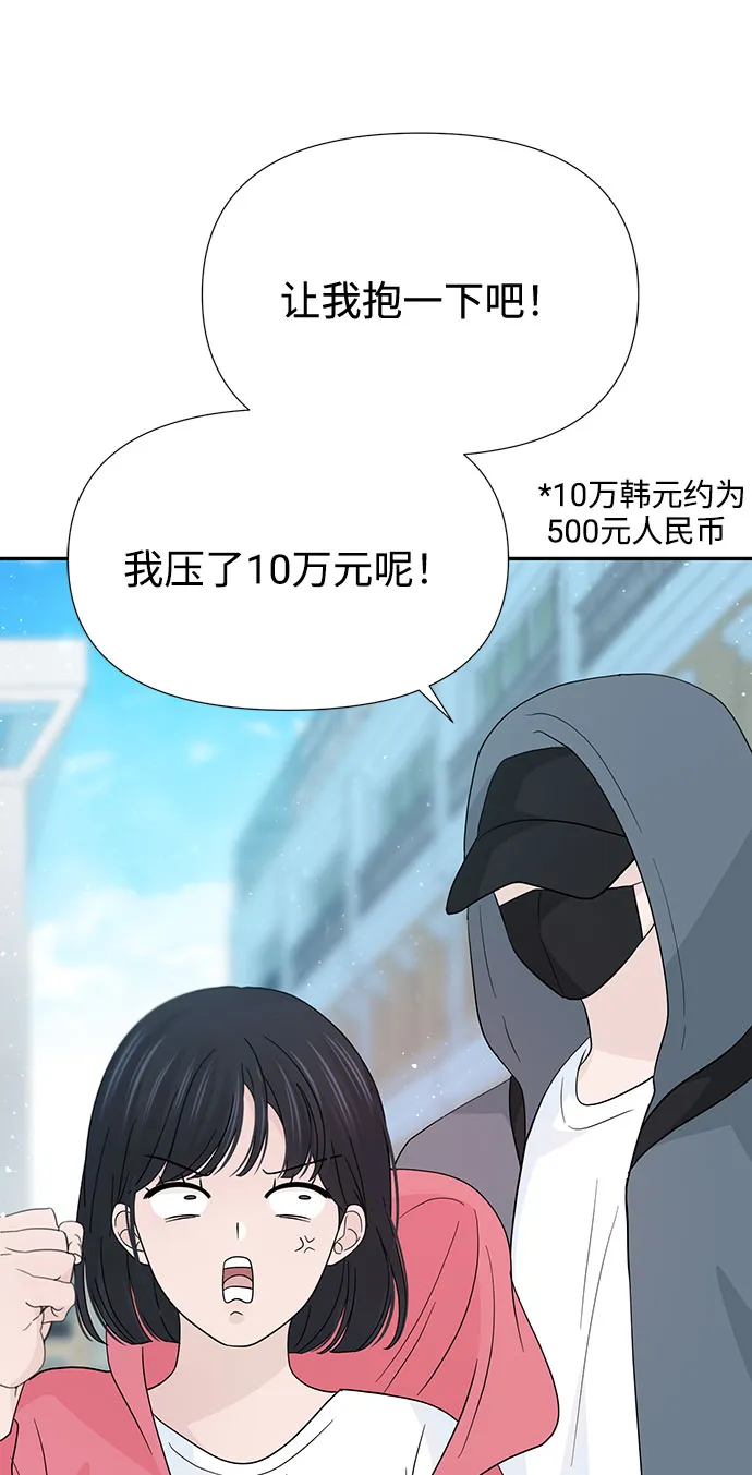 第44话 第55页