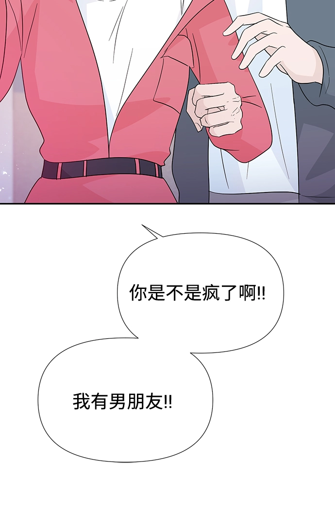第44话 第56页