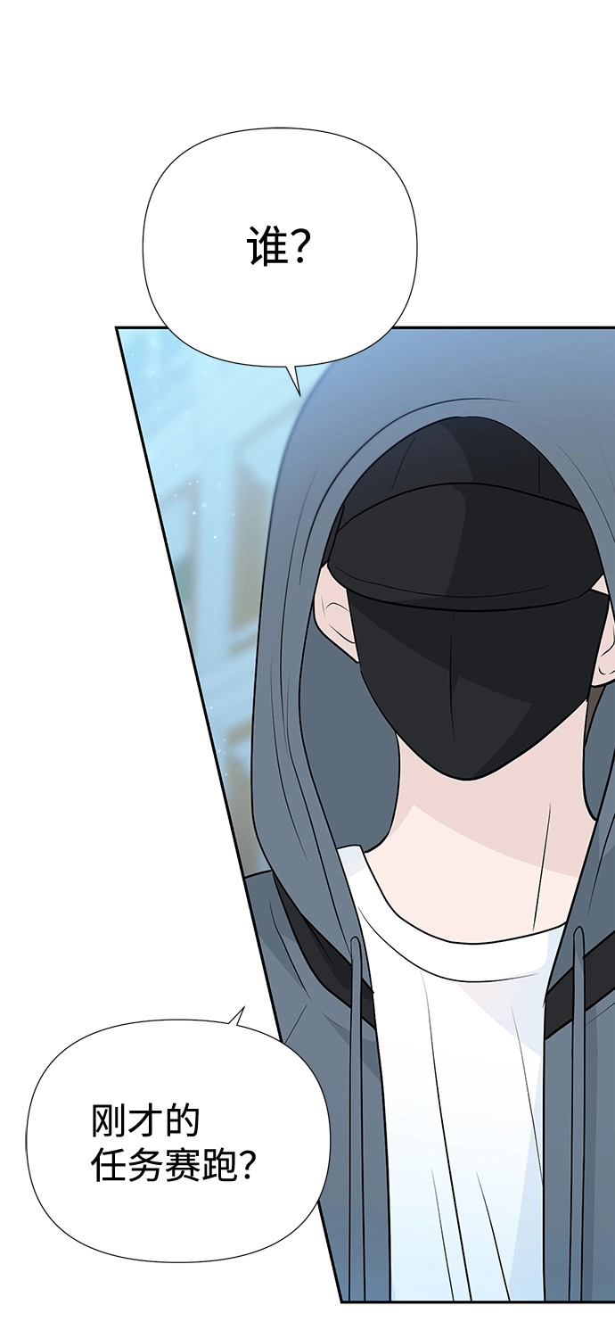 第44话 第57页