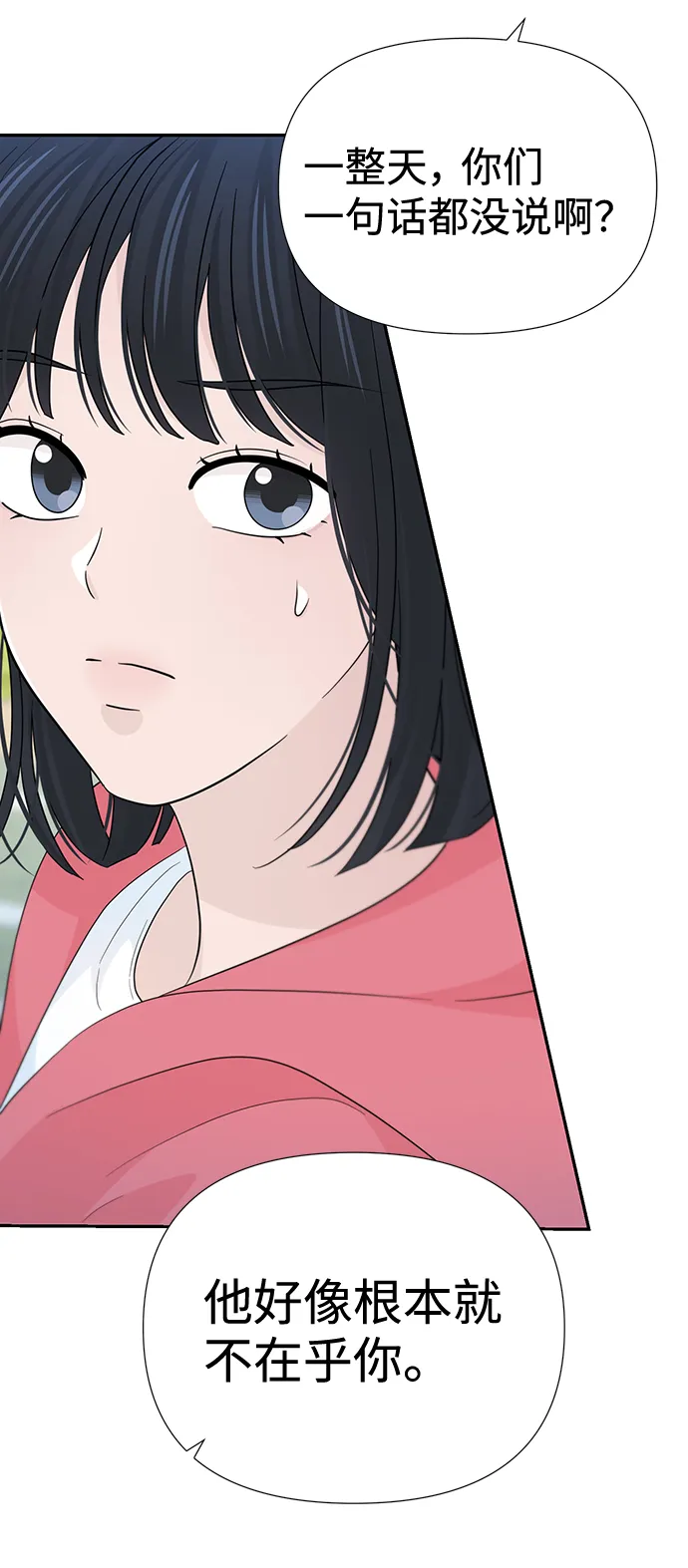 第44话 第58页
