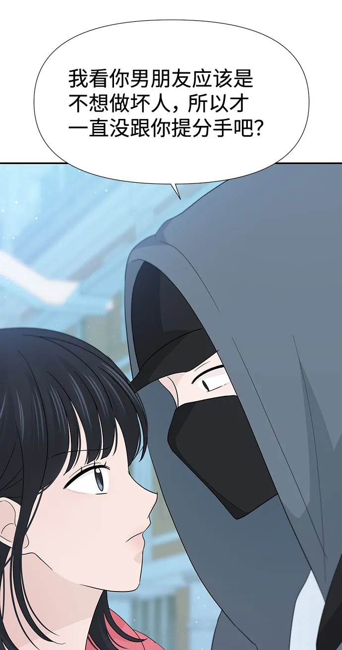 第44话 第59页