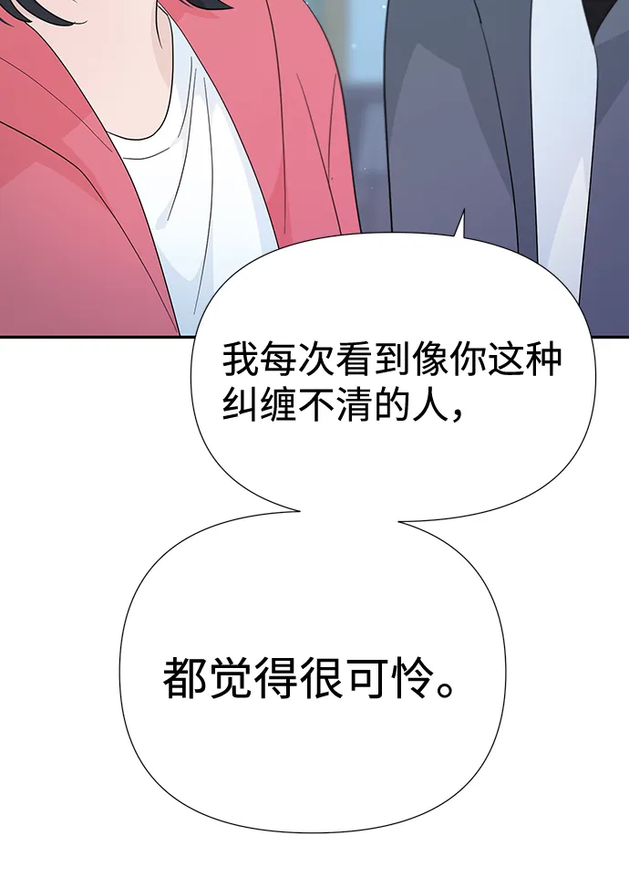 第44话 第60页