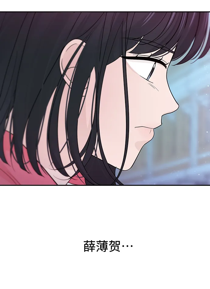 第44话 第61页