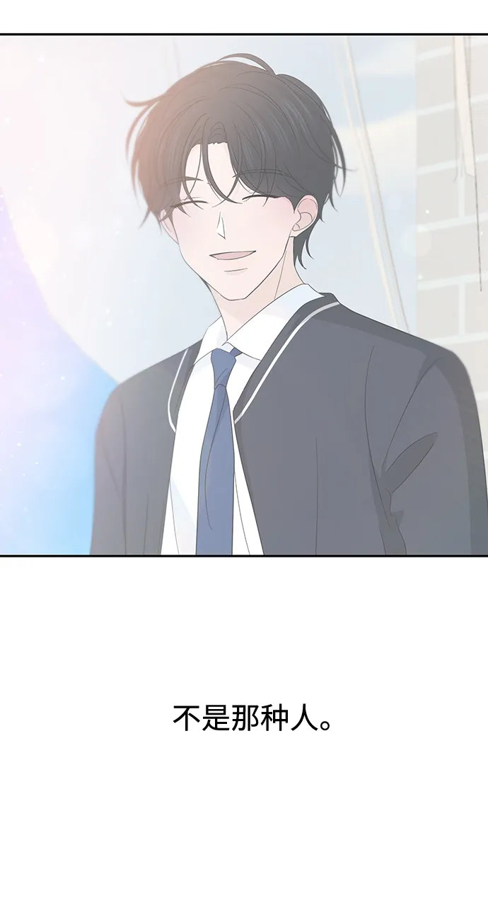 第44话 第62页