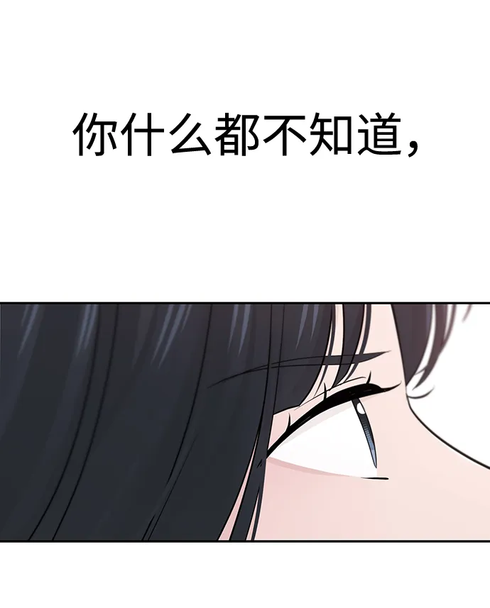 第44话 第64页